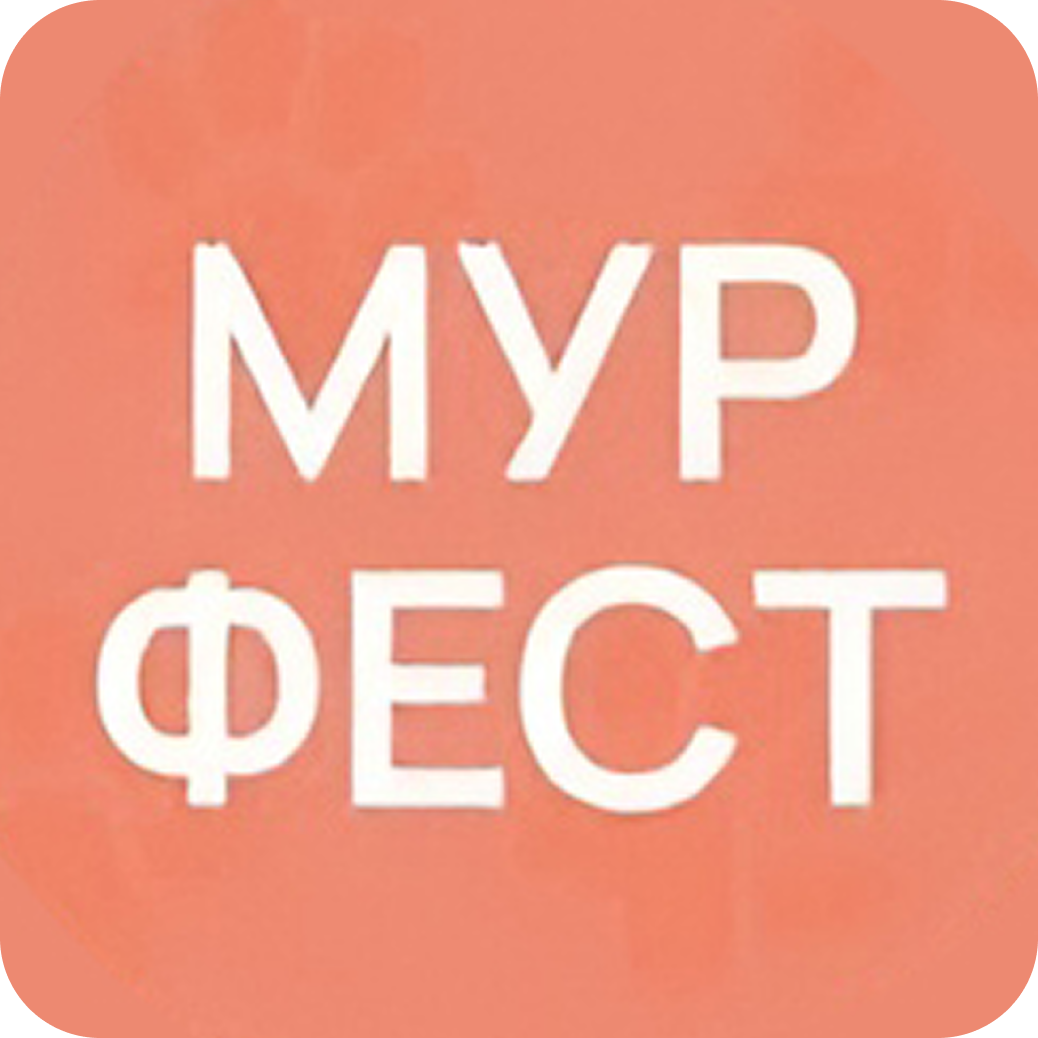 До 31 октября! Выставка кошек "Мурфест" от 9,50р